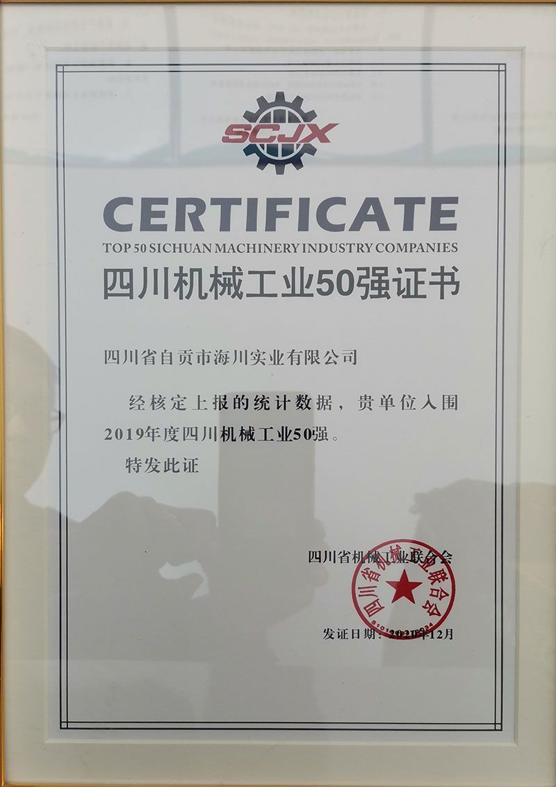 �Ĵ��C(j��)е���I(y��)50��(qi��ng)�C��